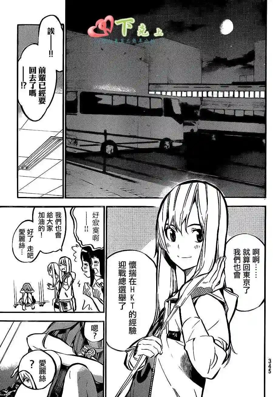 190话
