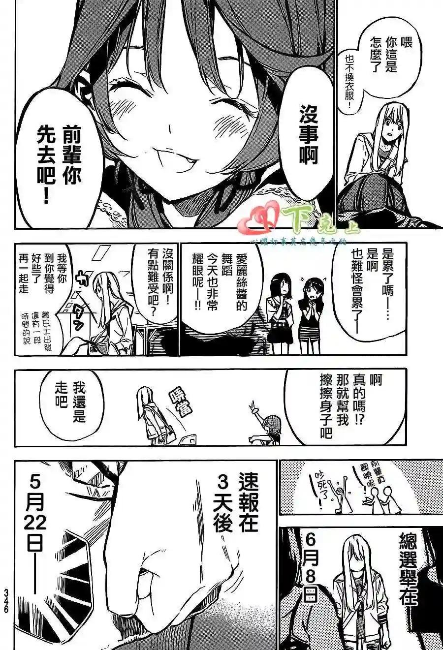 190话