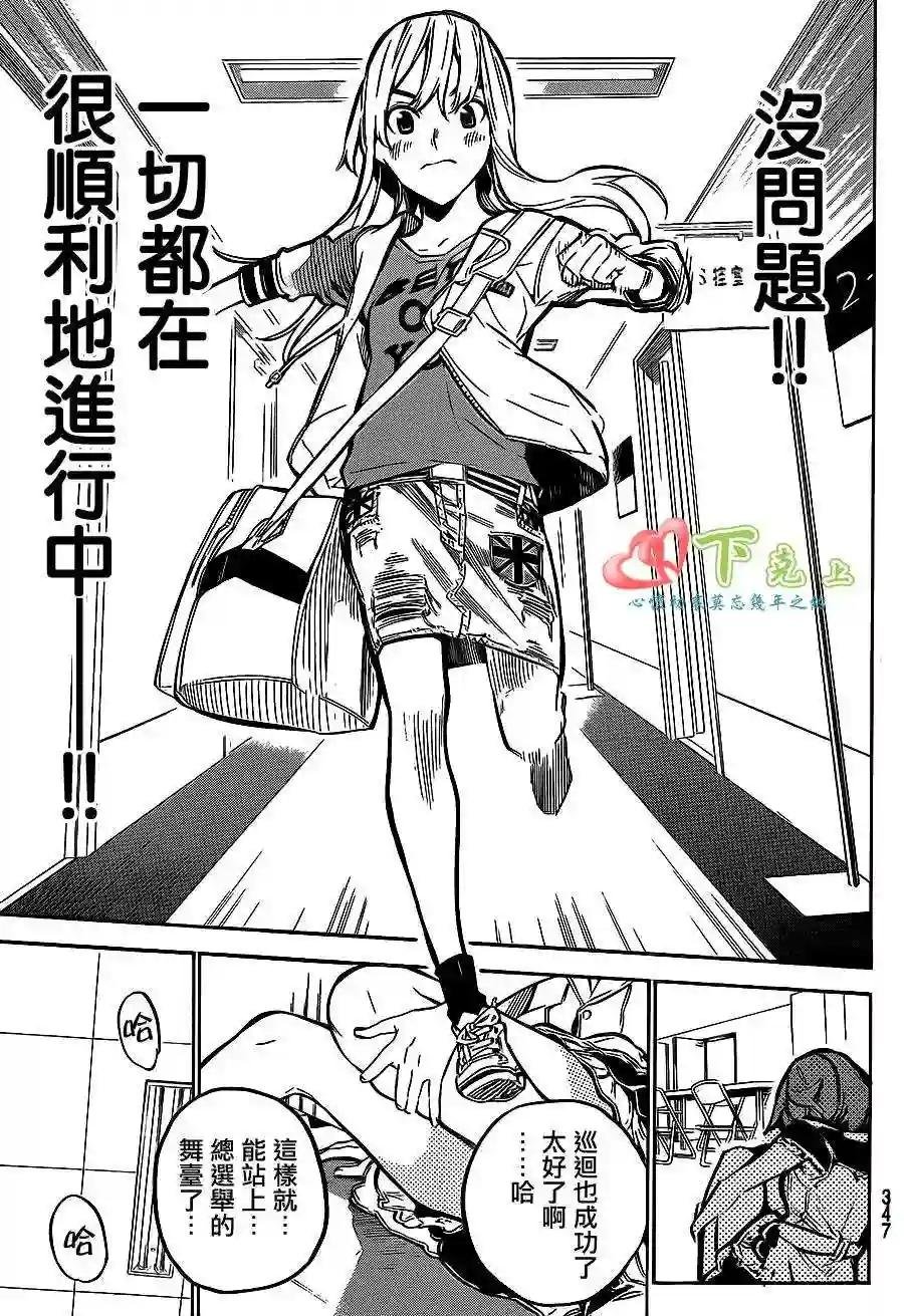 190话