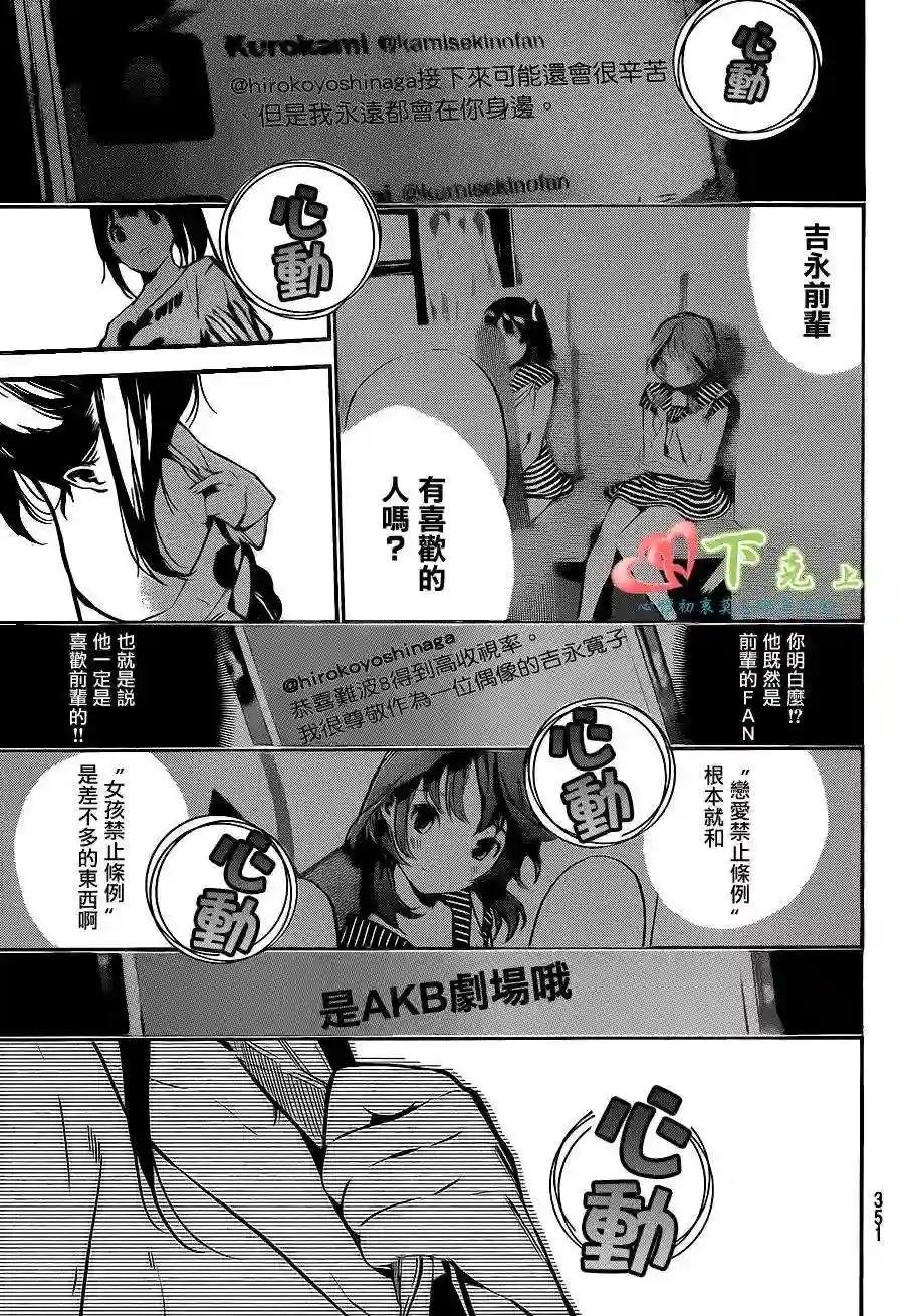 190话