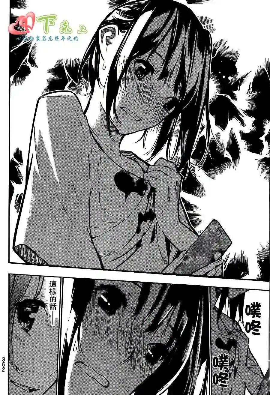 190话