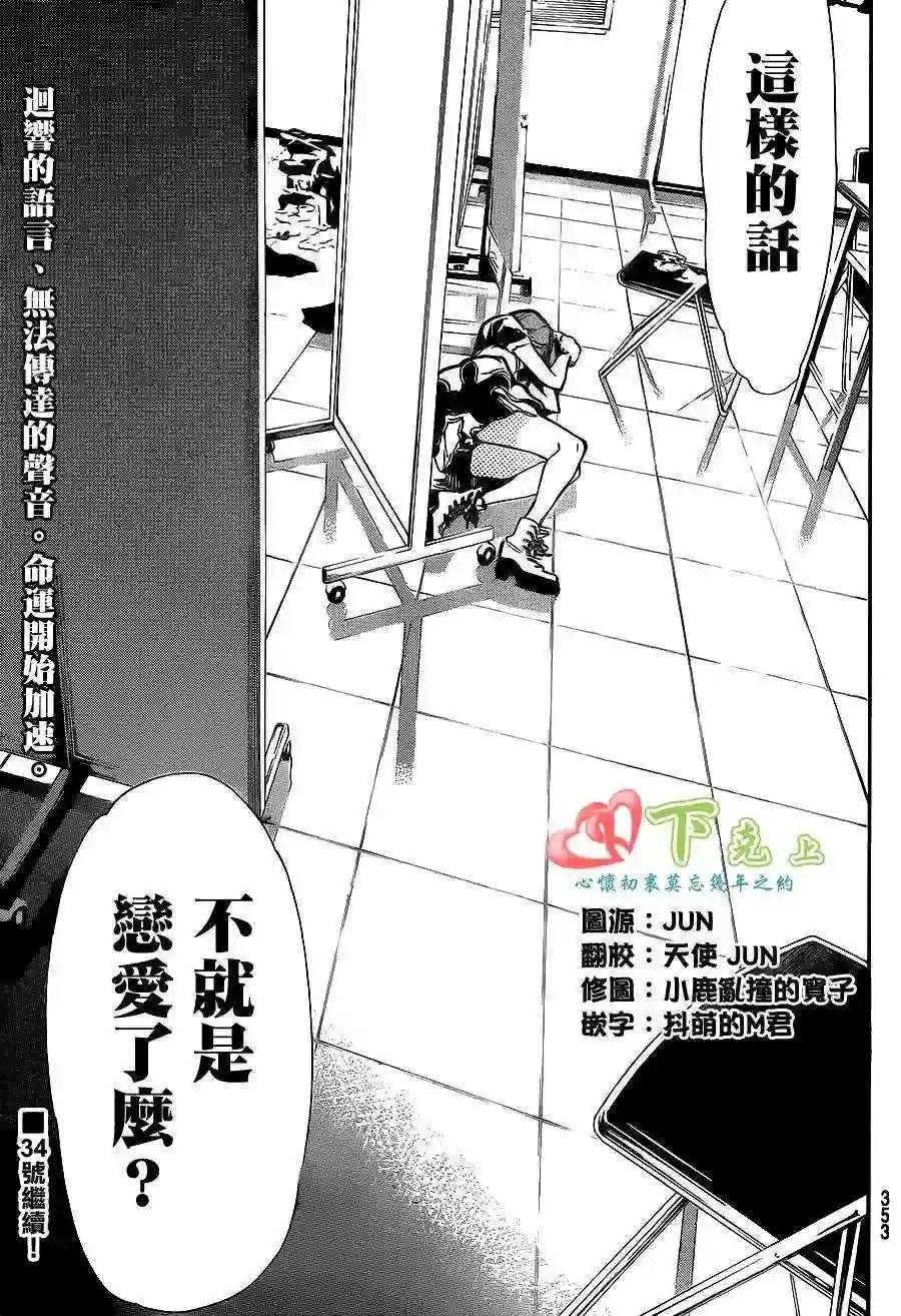 190话