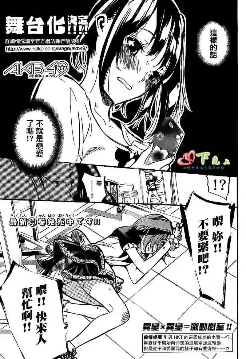 191话