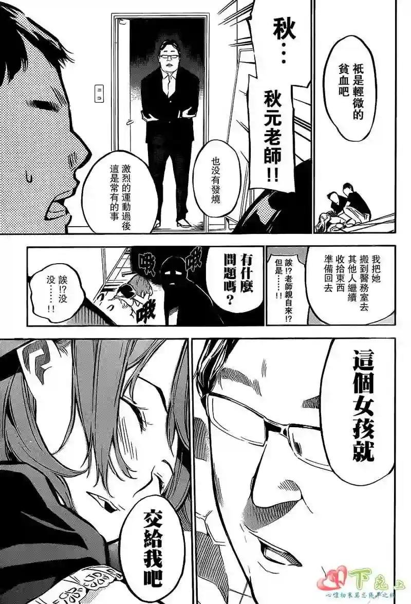 191话