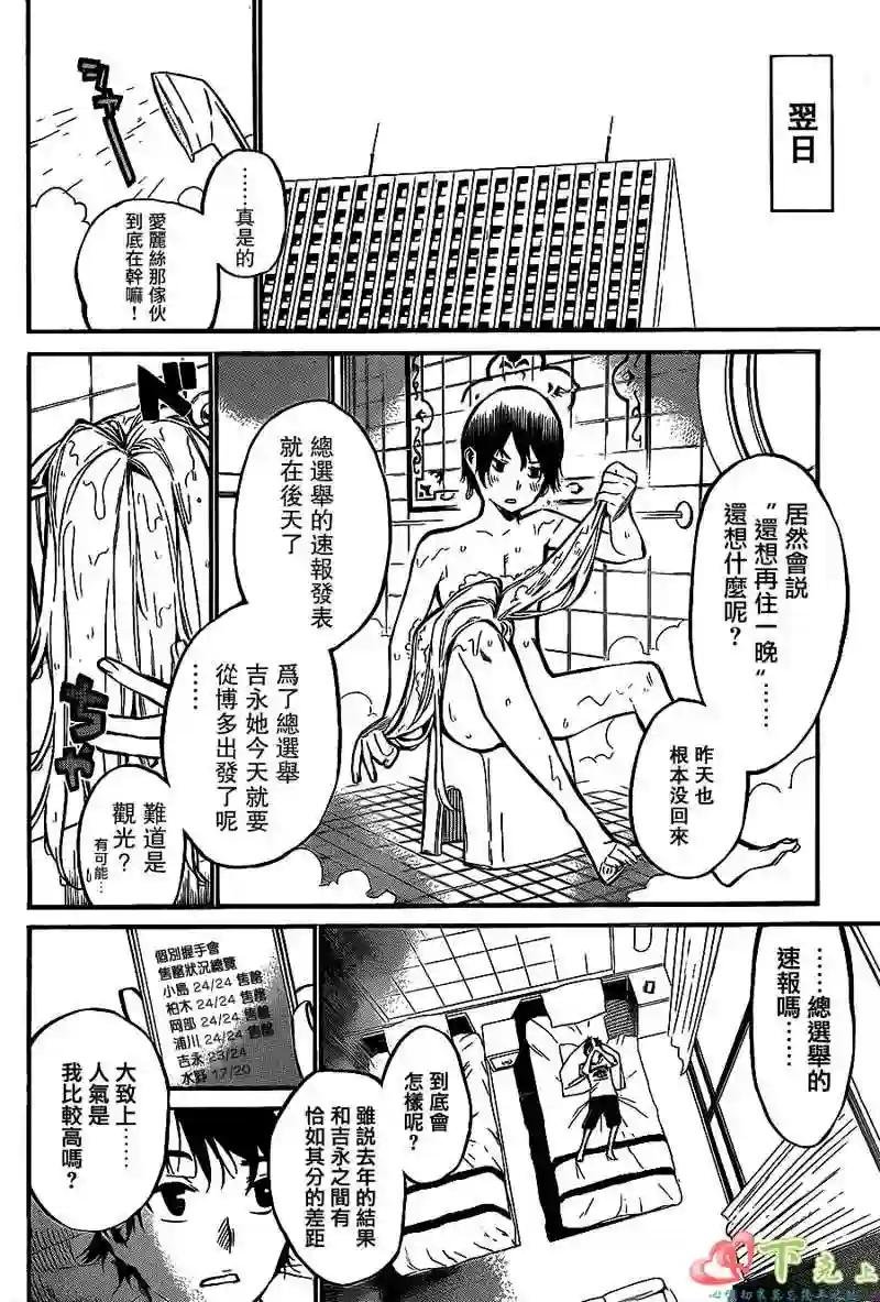 191话