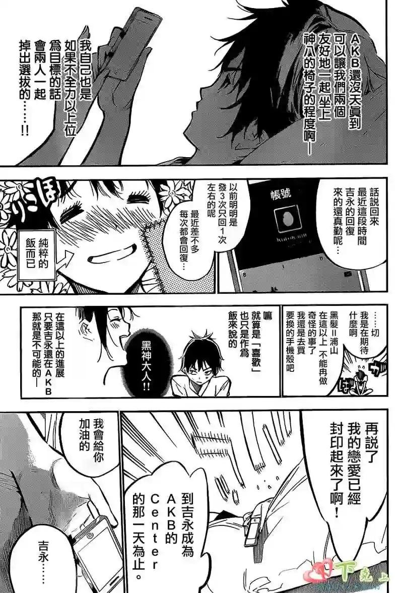 191话