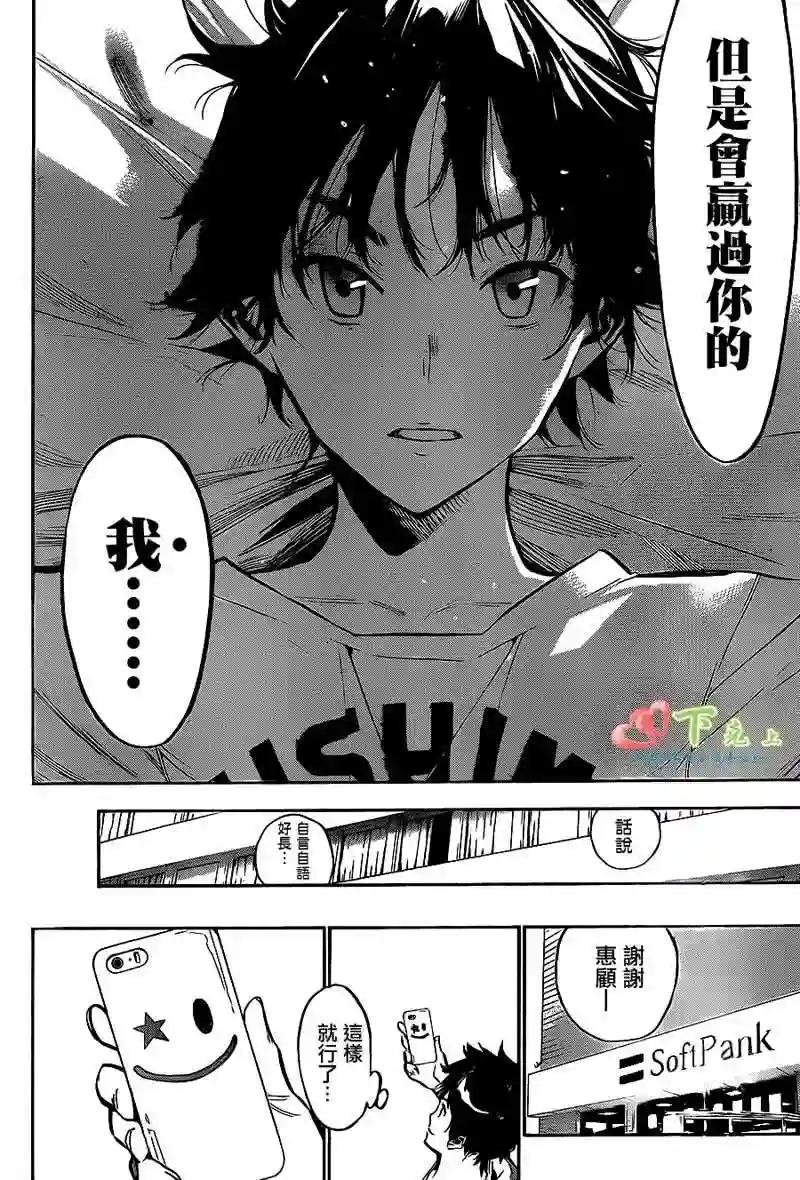 191话