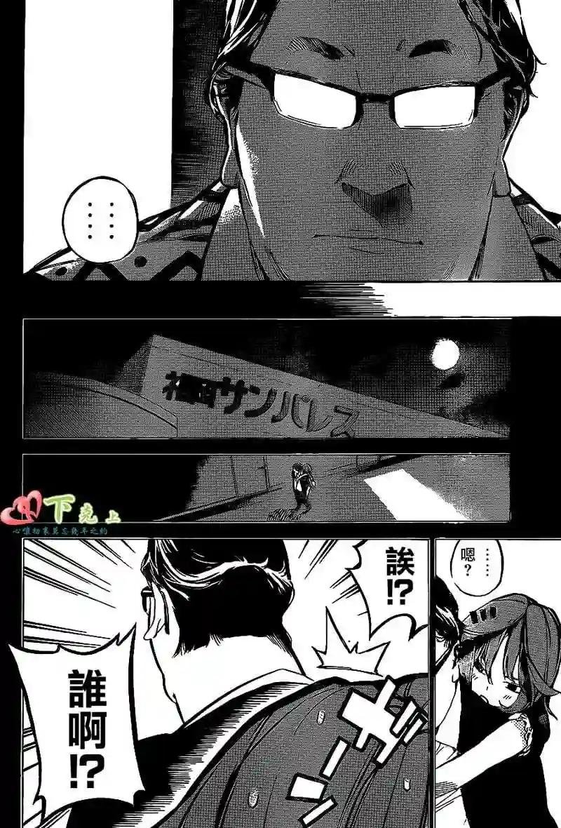 191话