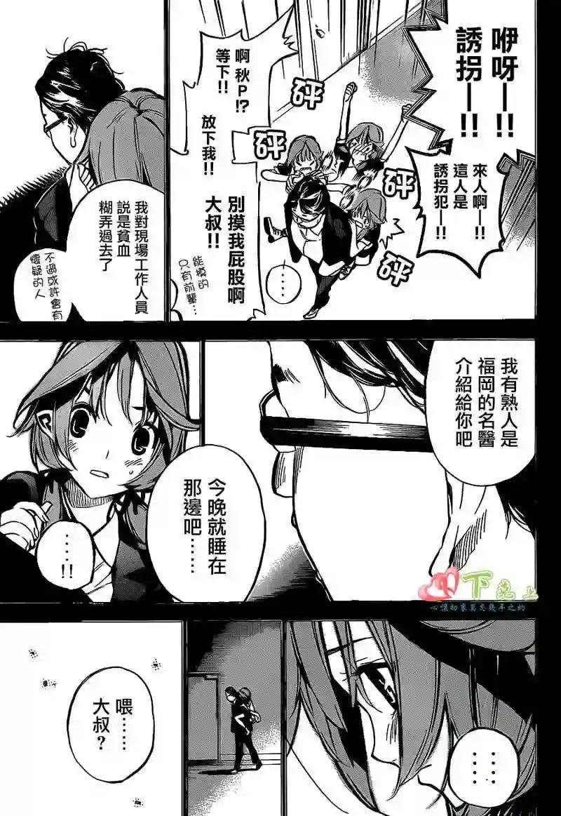 191话