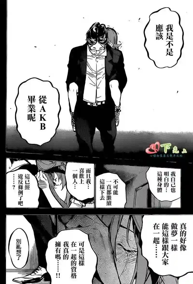 191话