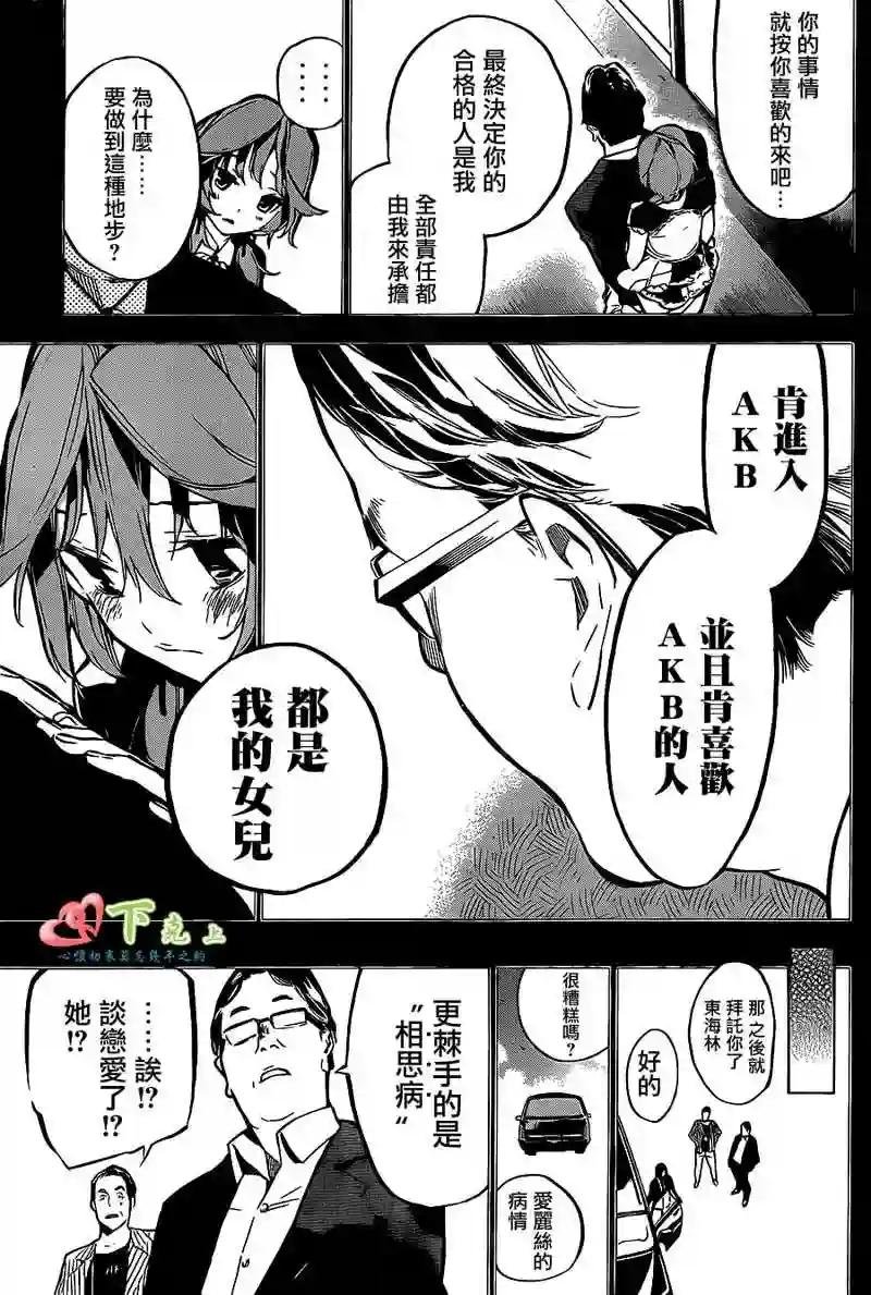 191话