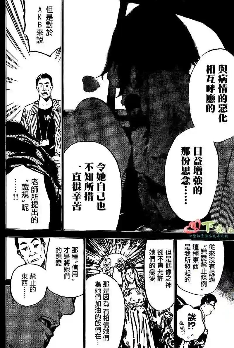 191话