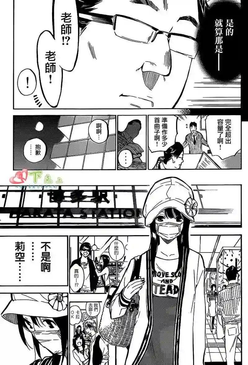 191话
