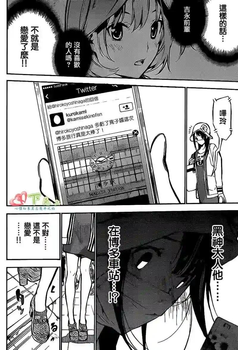 191话