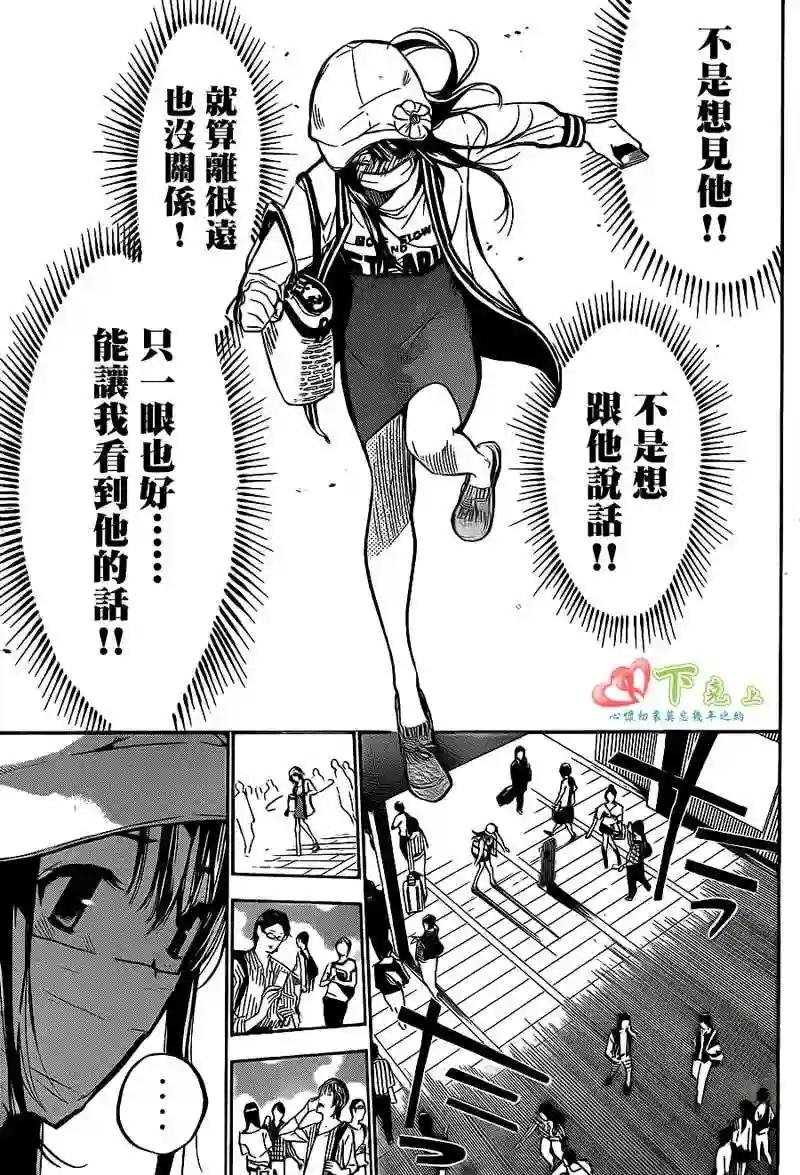 191话