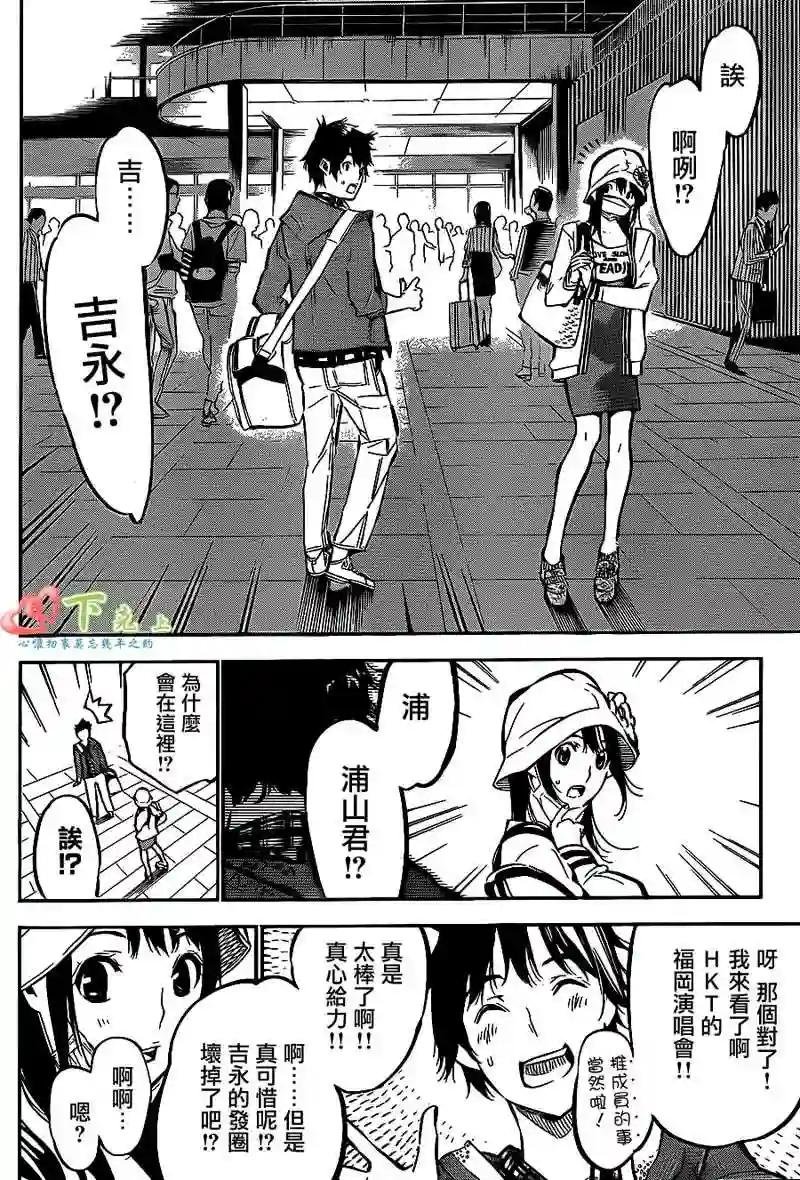 191话
