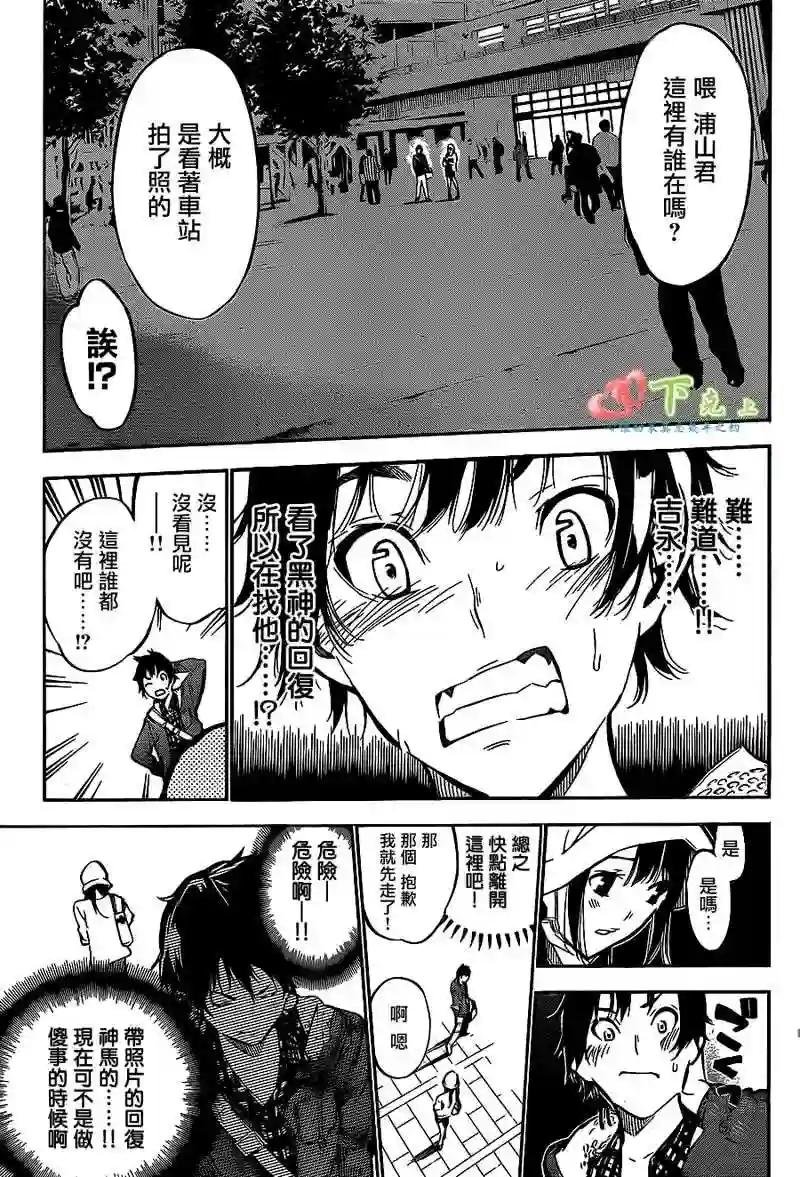 191话