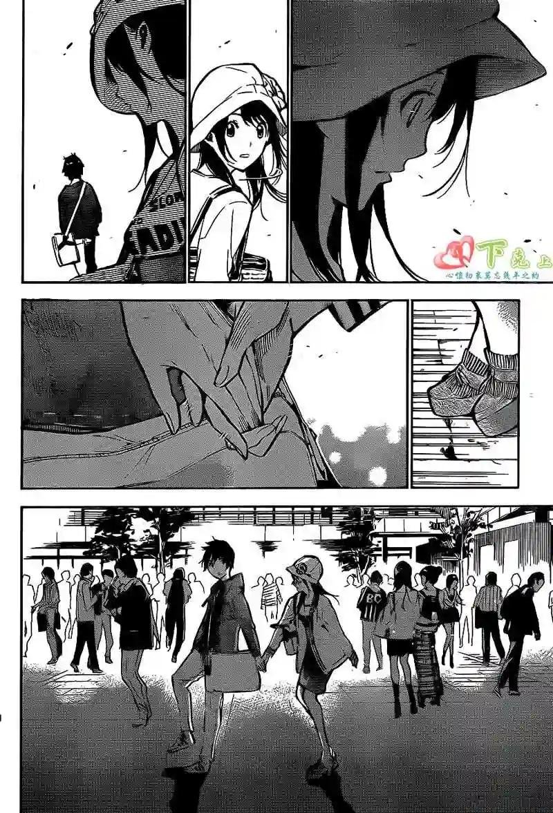 191话