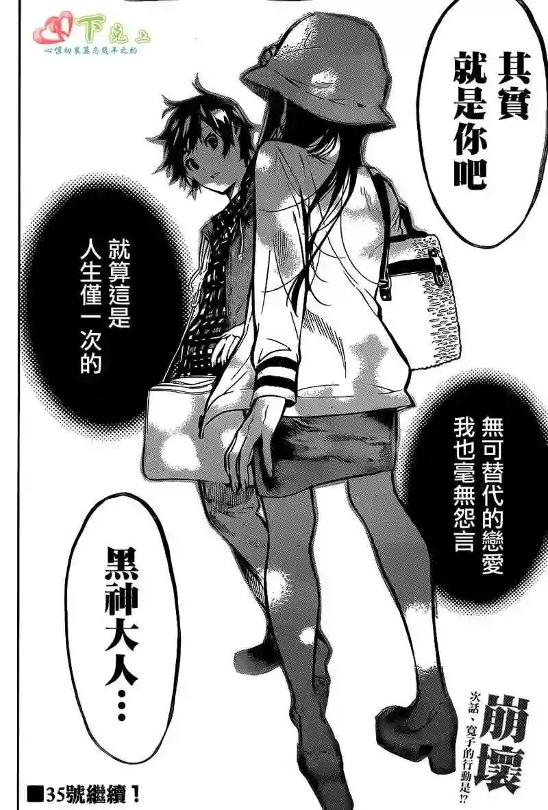 191话