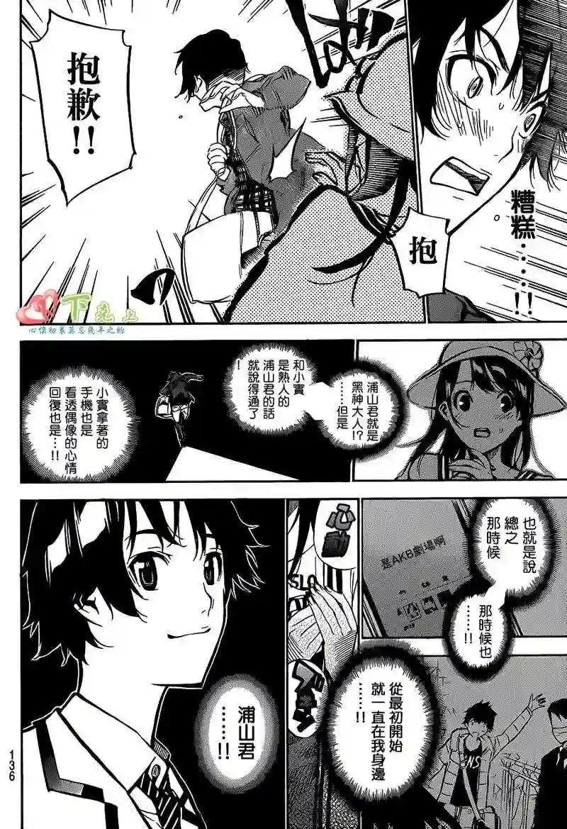 192话