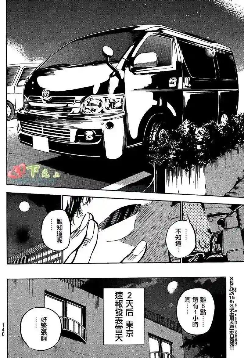 192话