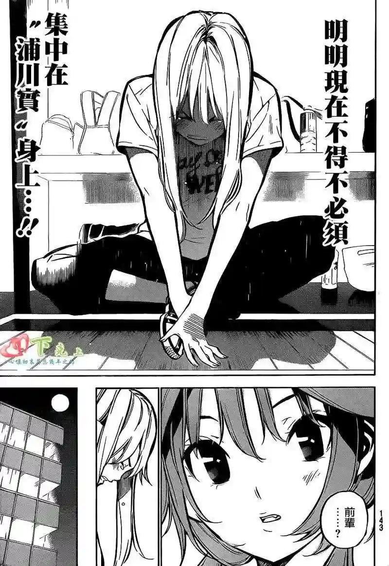 192话