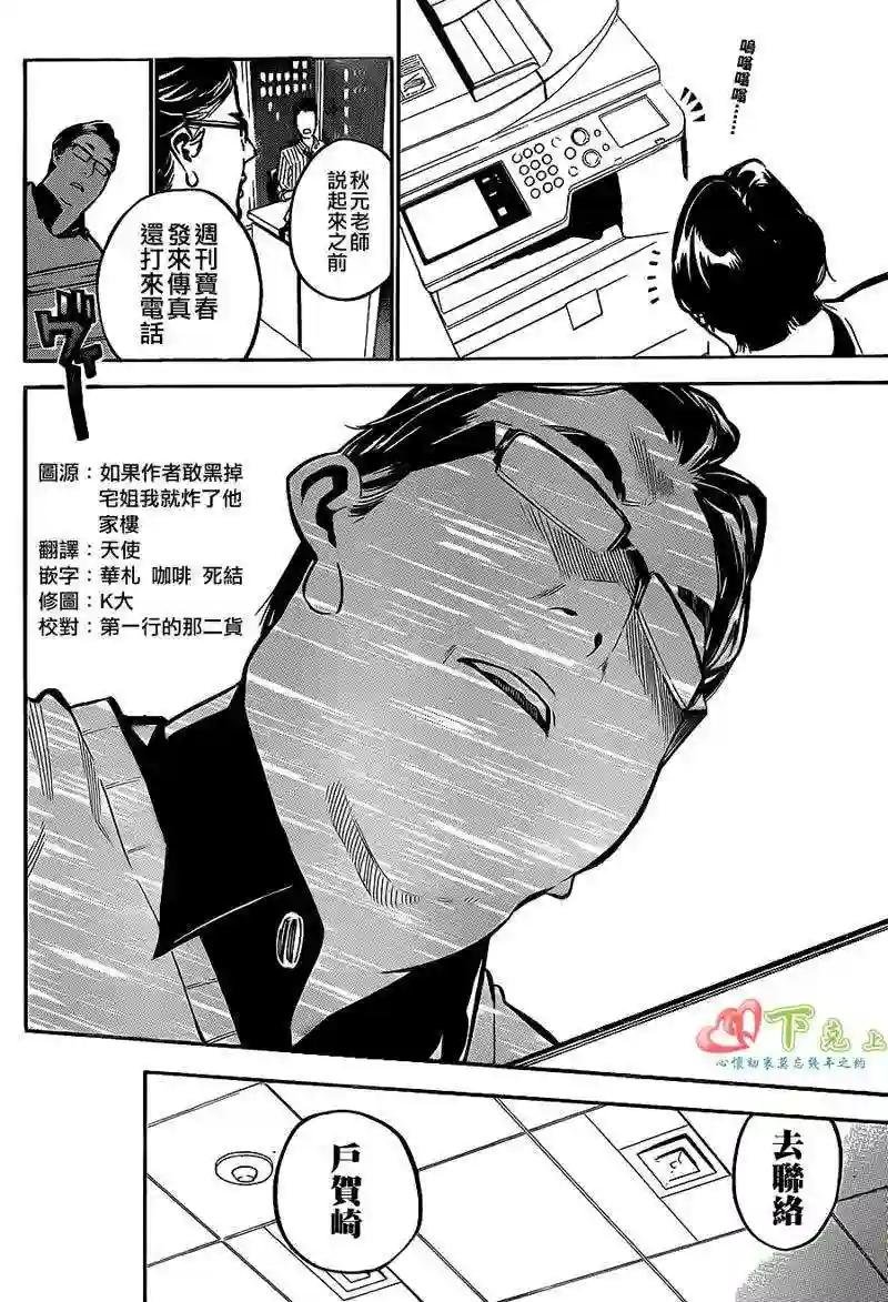 192话