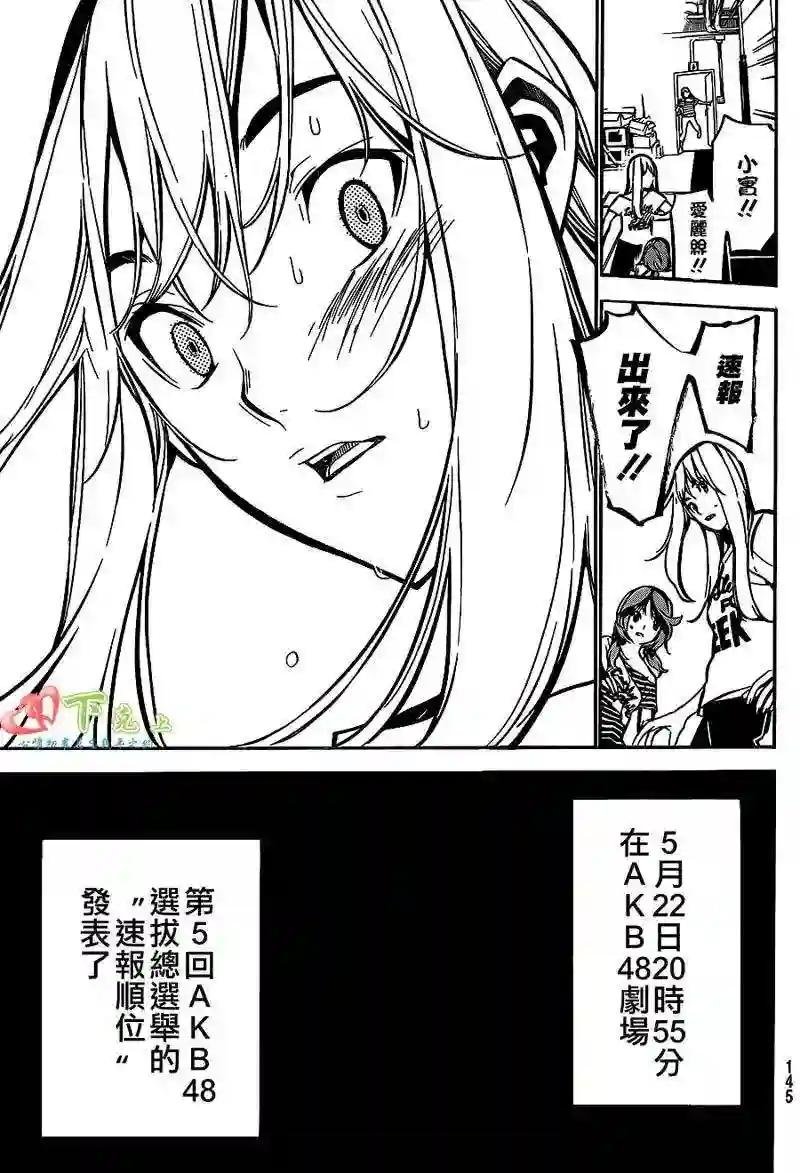 192话