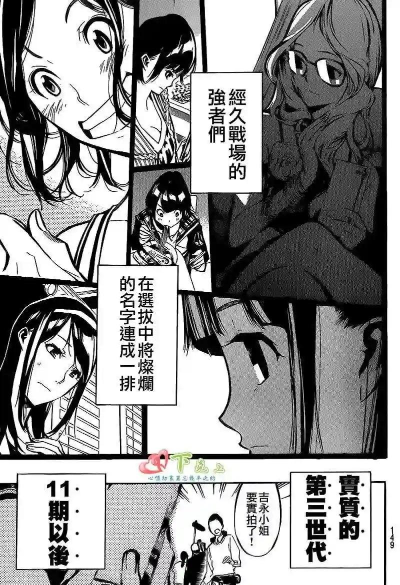 192话