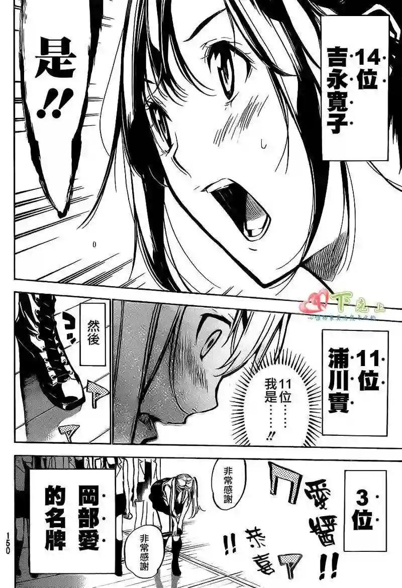 192话