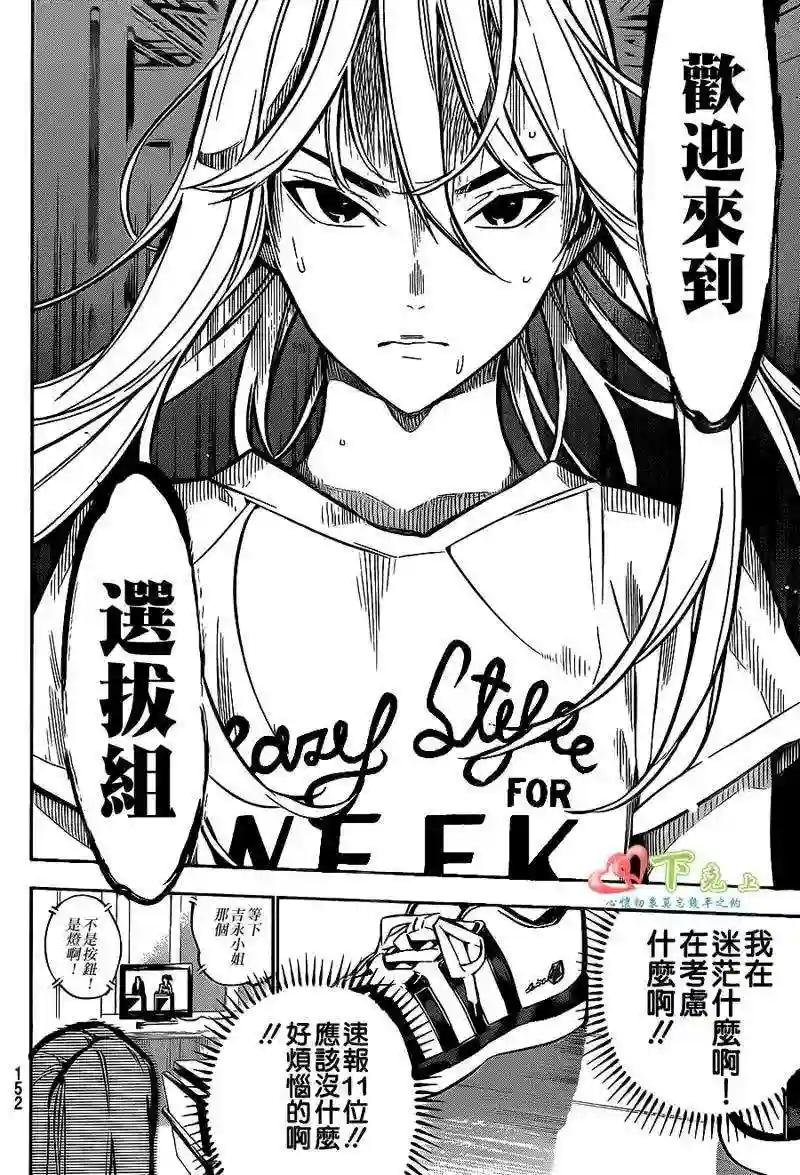 192话