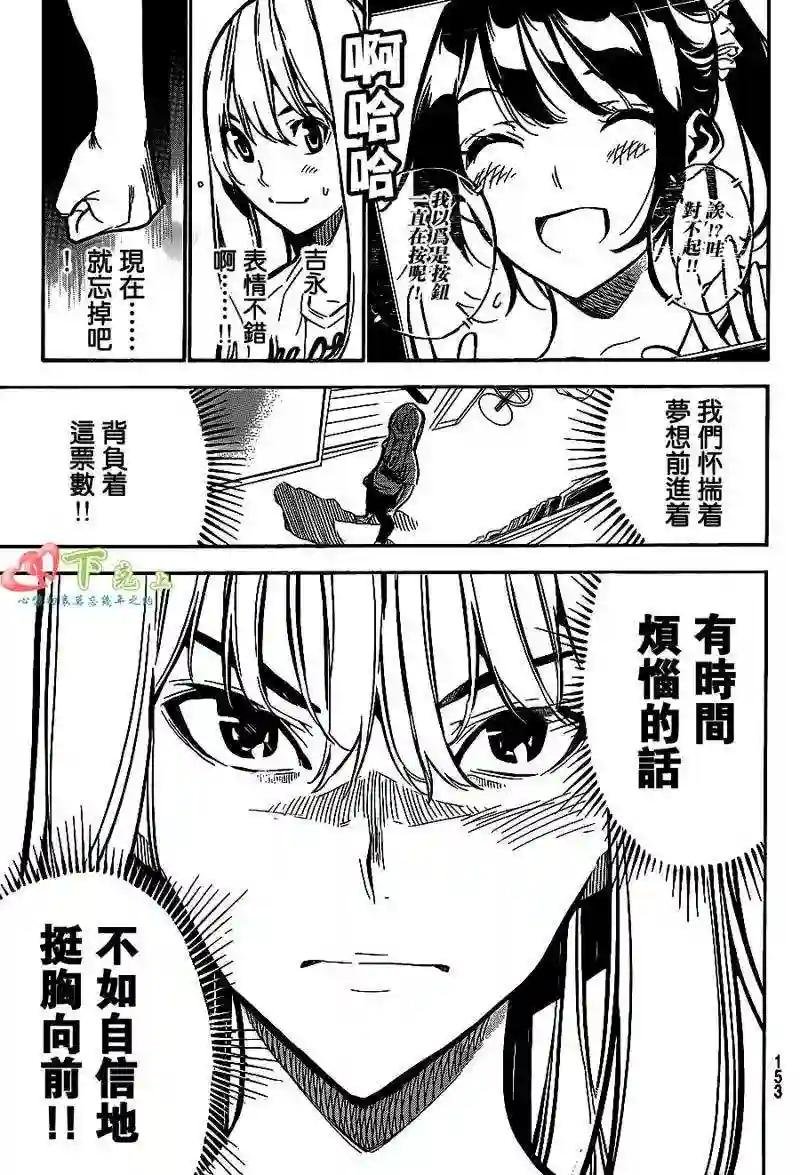 192话