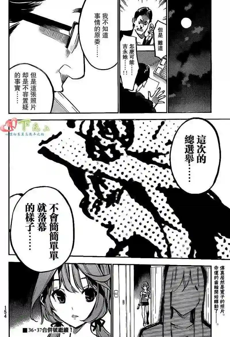 192话