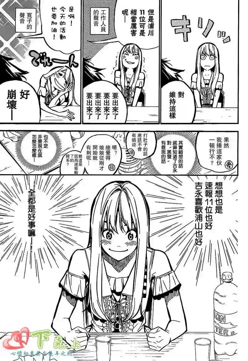 193话