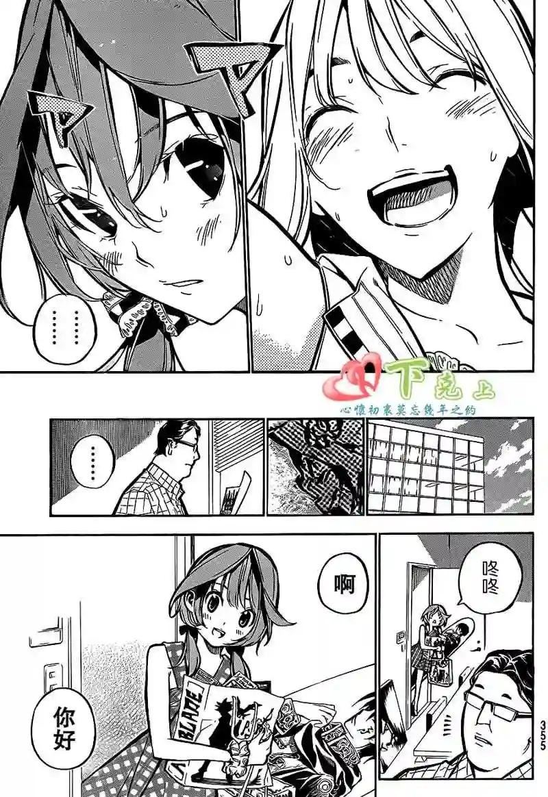 193话