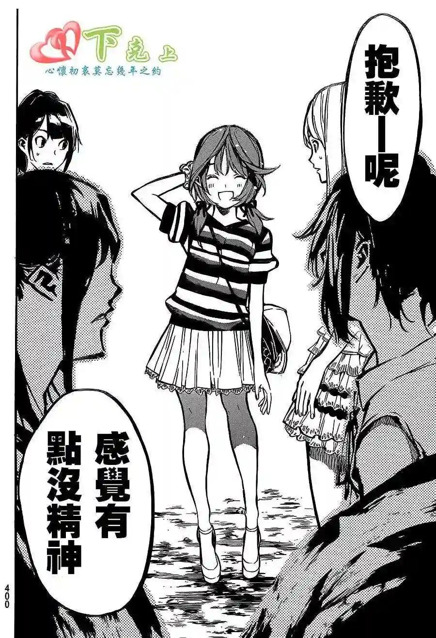 194话