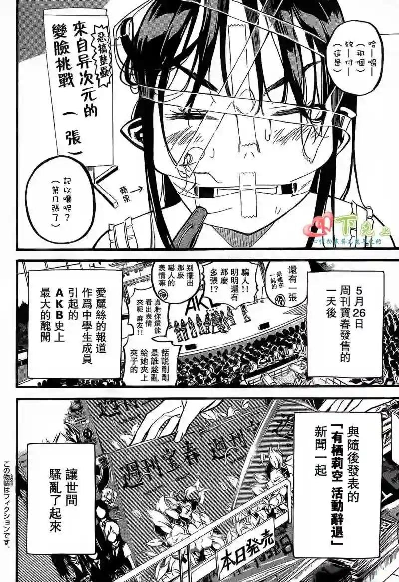 195话