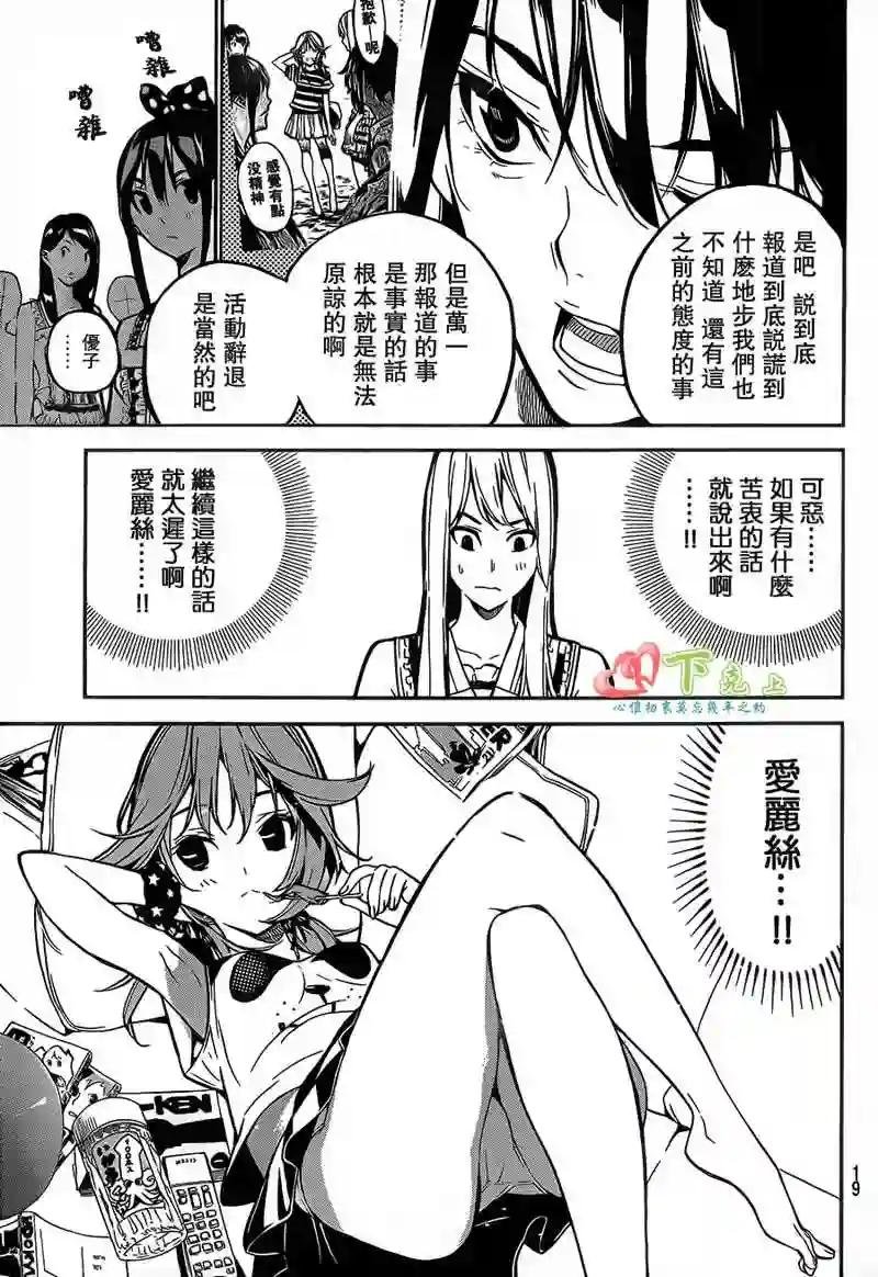 195话
