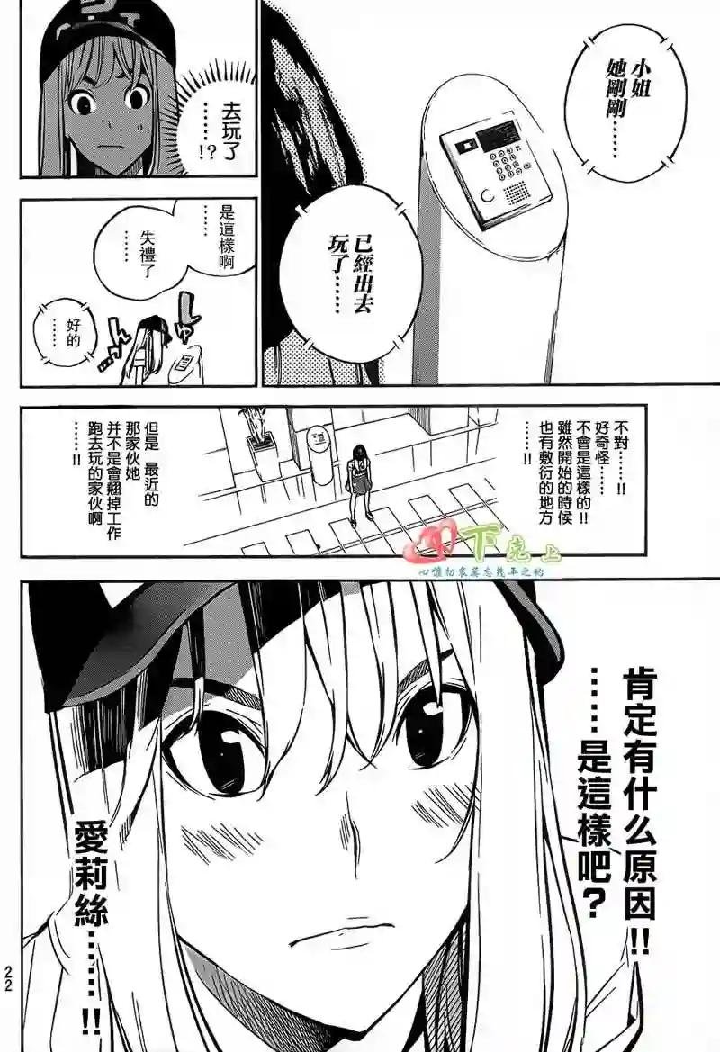 195话