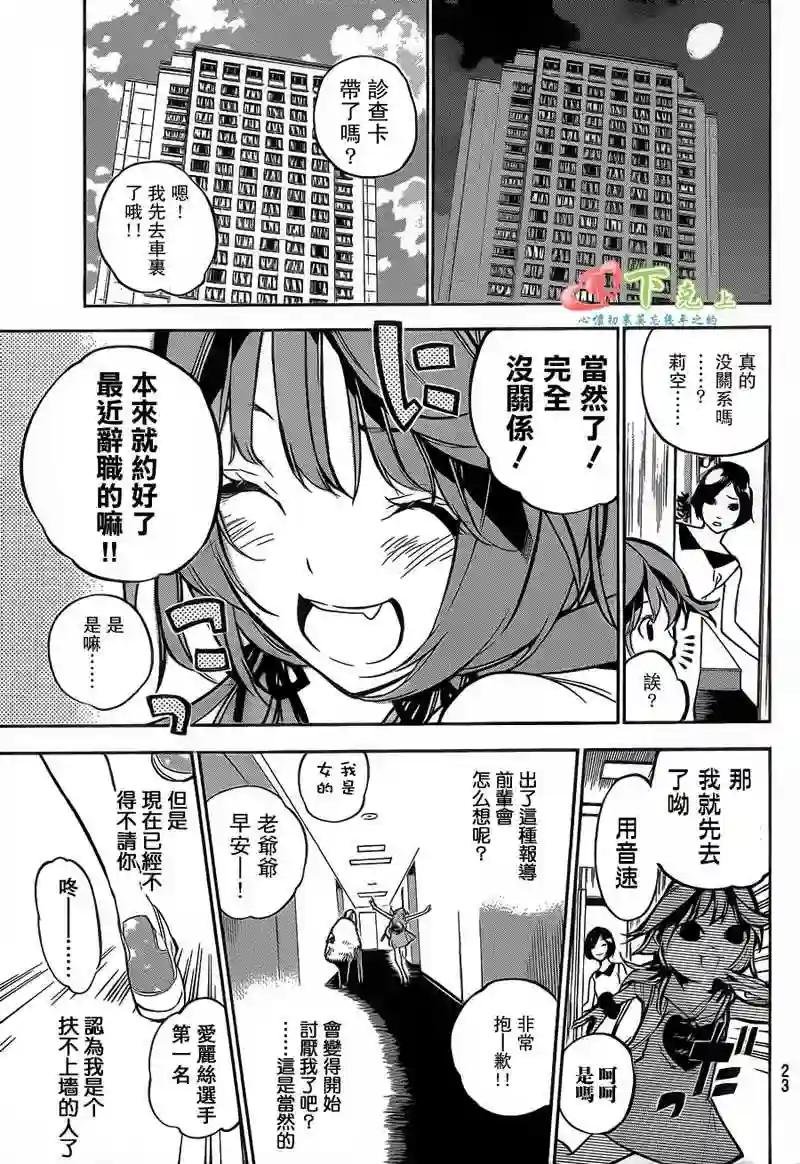 195话