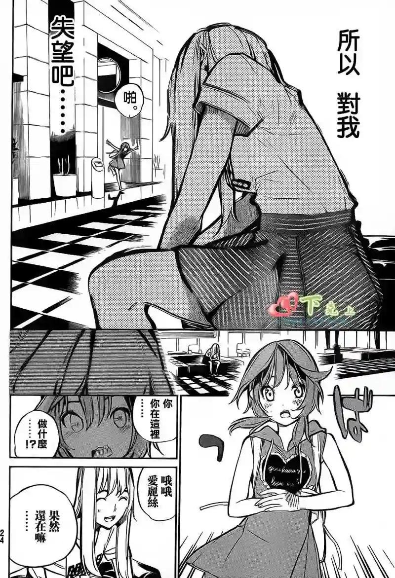 195话