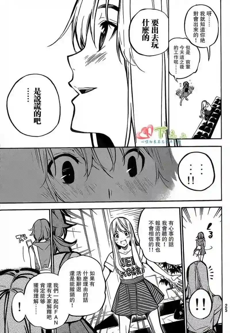 195话