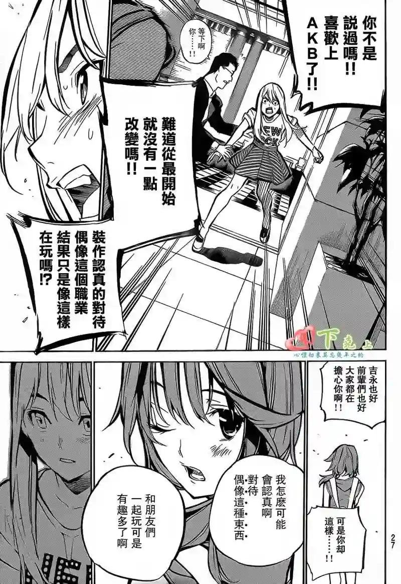 195话