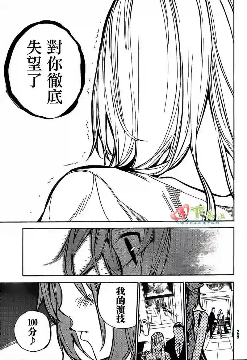 195话