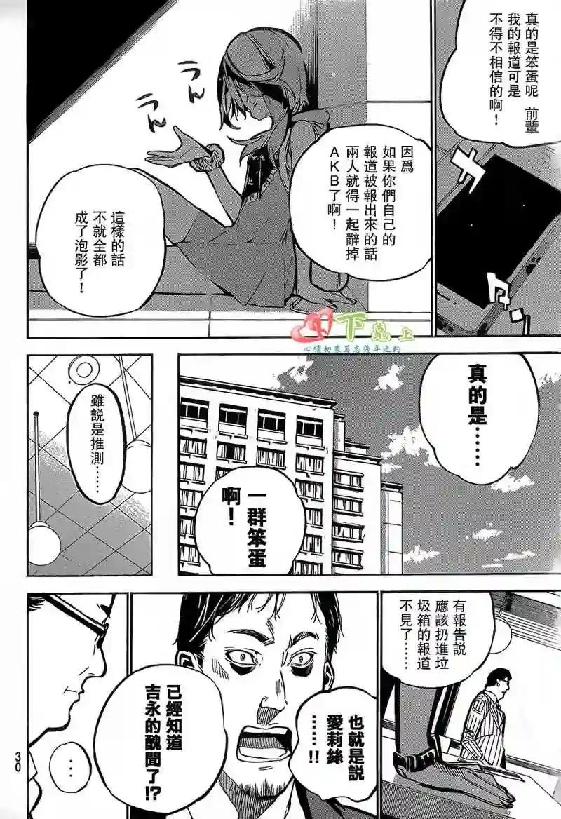 195话