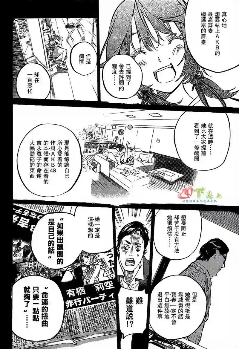 195话