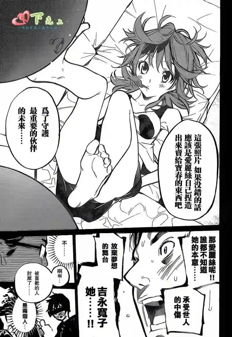195话