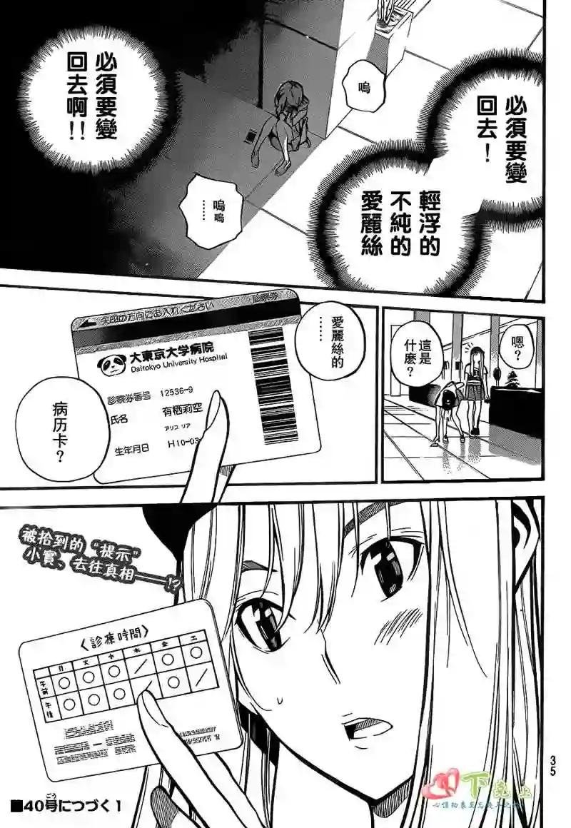 195话