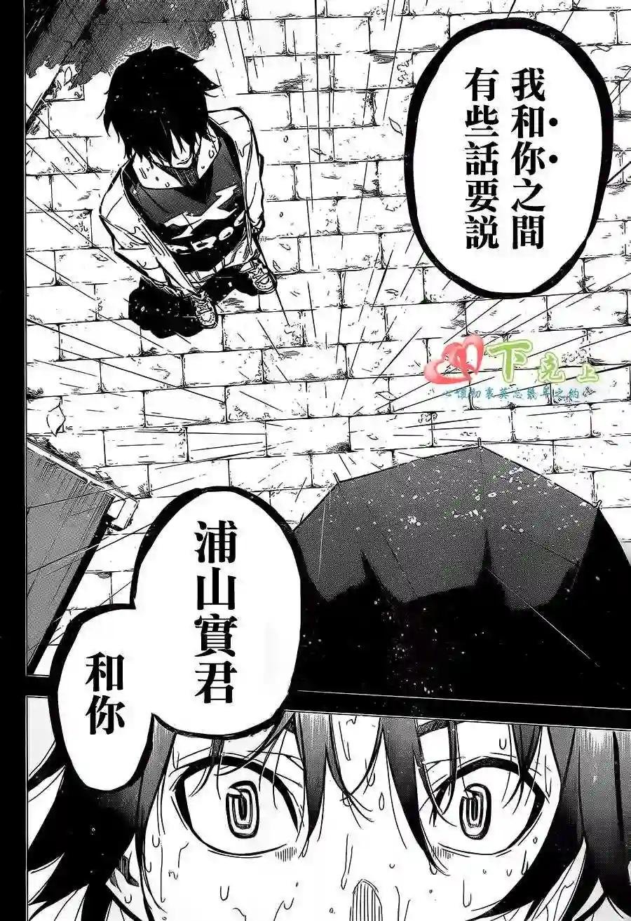196话