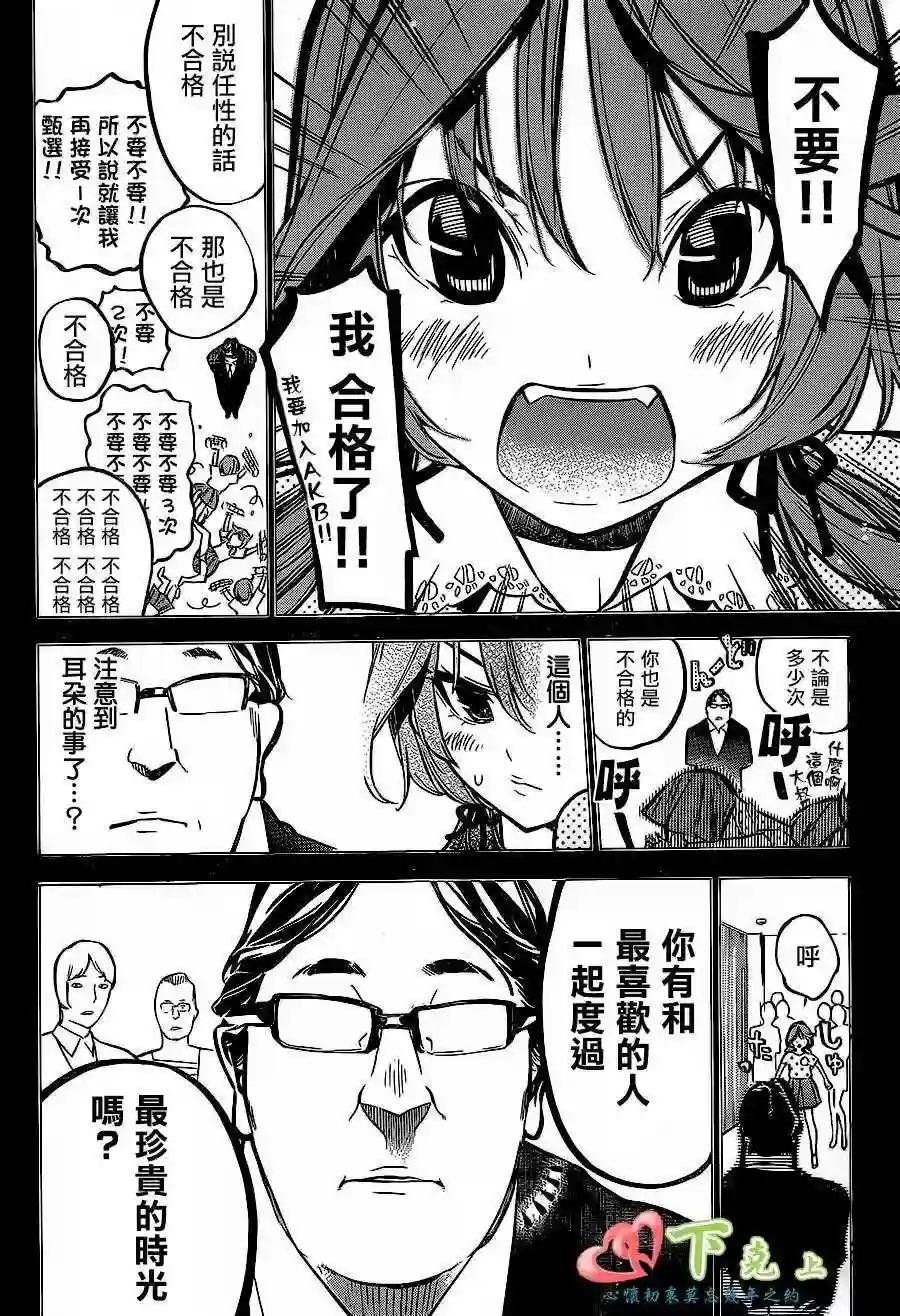 196话